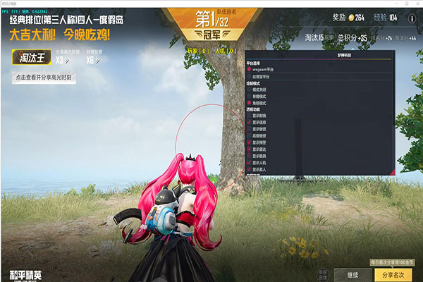 CF怎么去掉外挂软件效果